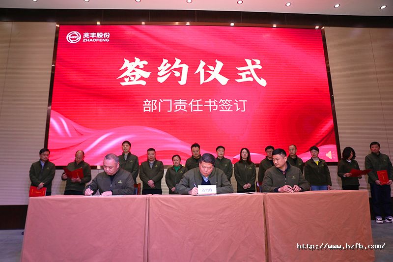 9-董事長(zhǎng)簽約.jpg